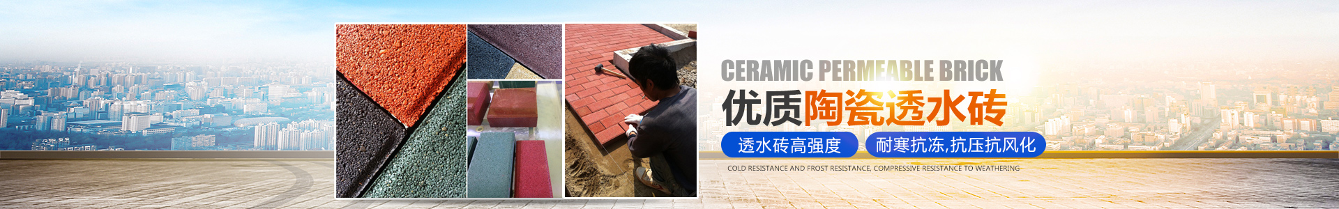 益陽市湘陶建筑材料有限公司_益陽實(shí)心燒結(jié)磚銷售|古建磚瓦銷售|文化磚哪里好